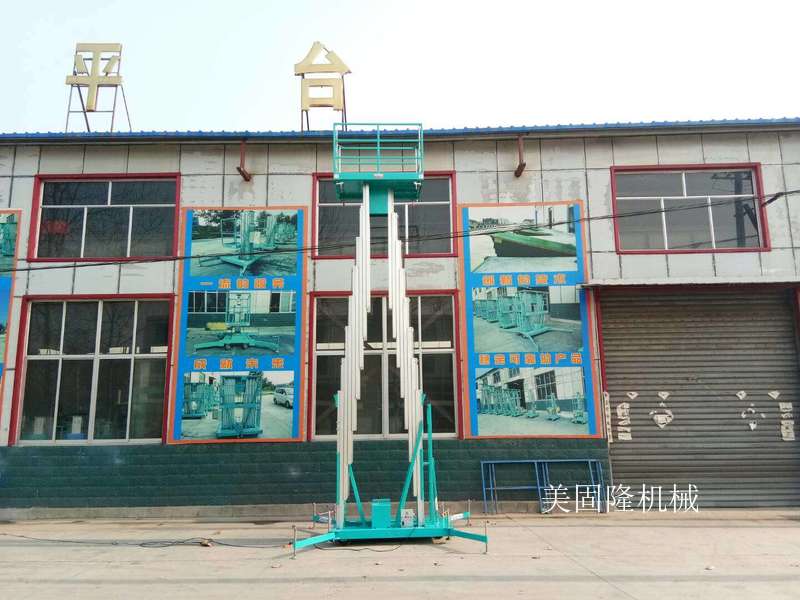 郴州铝合金式升降机厂家