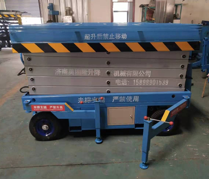 郴州移动剪叉式升降机厂家