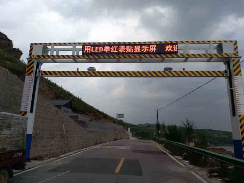郴州手摇限高架