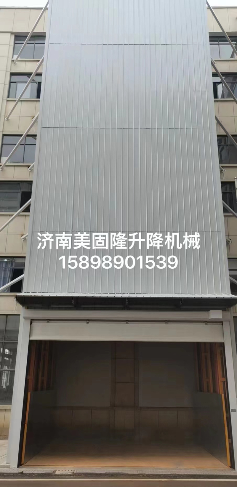 郴州升降货梯